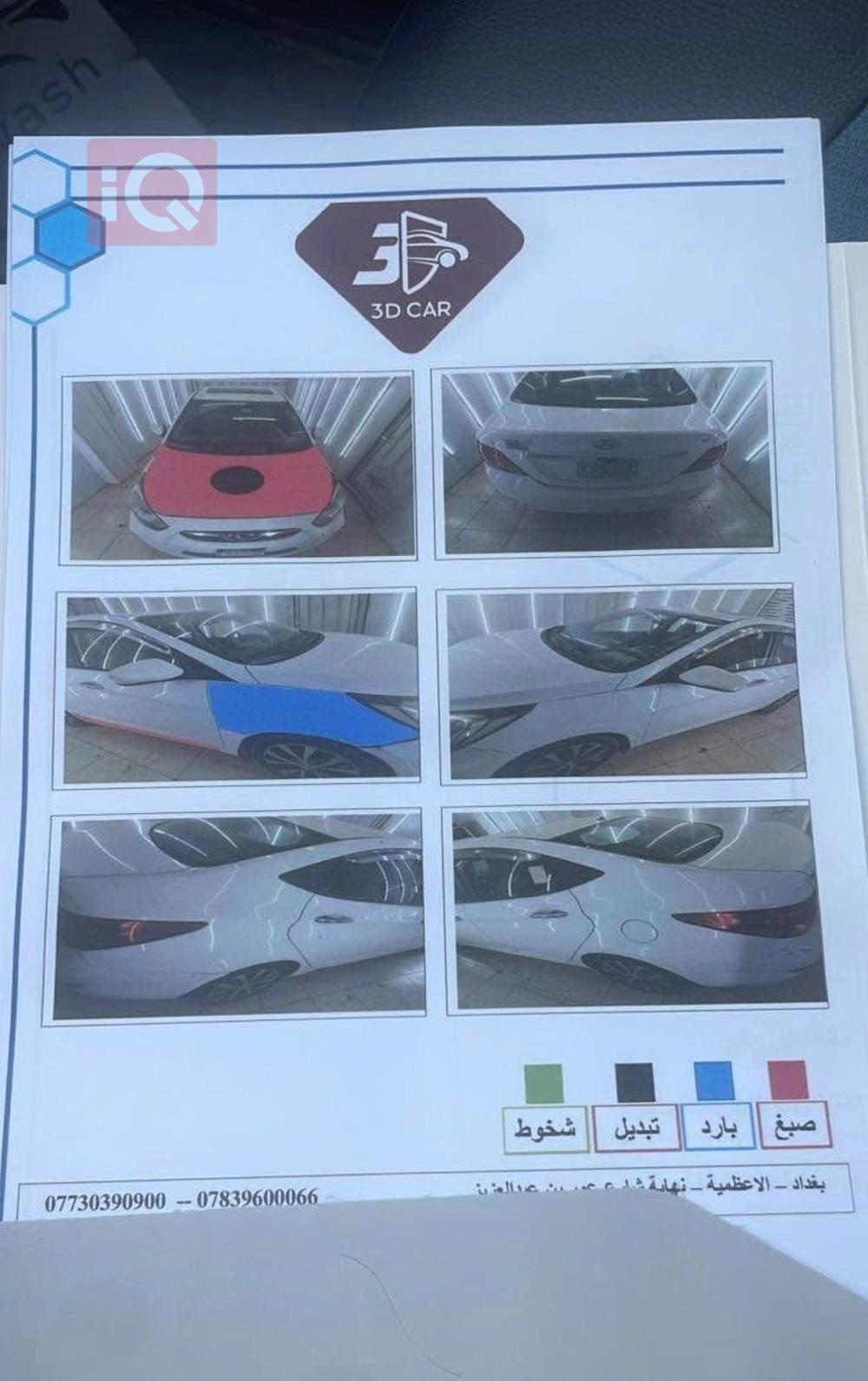 هيونداي أكسنت